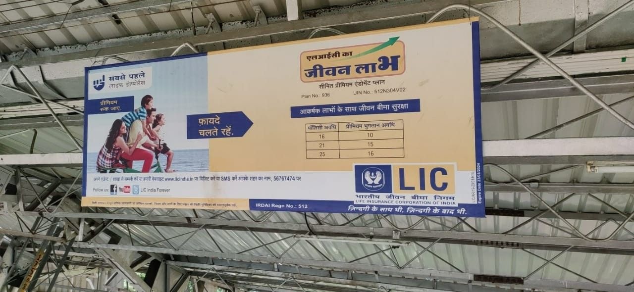 LIC Jeevan Labh campaign at Shivaji Nagar & Pimpri Station