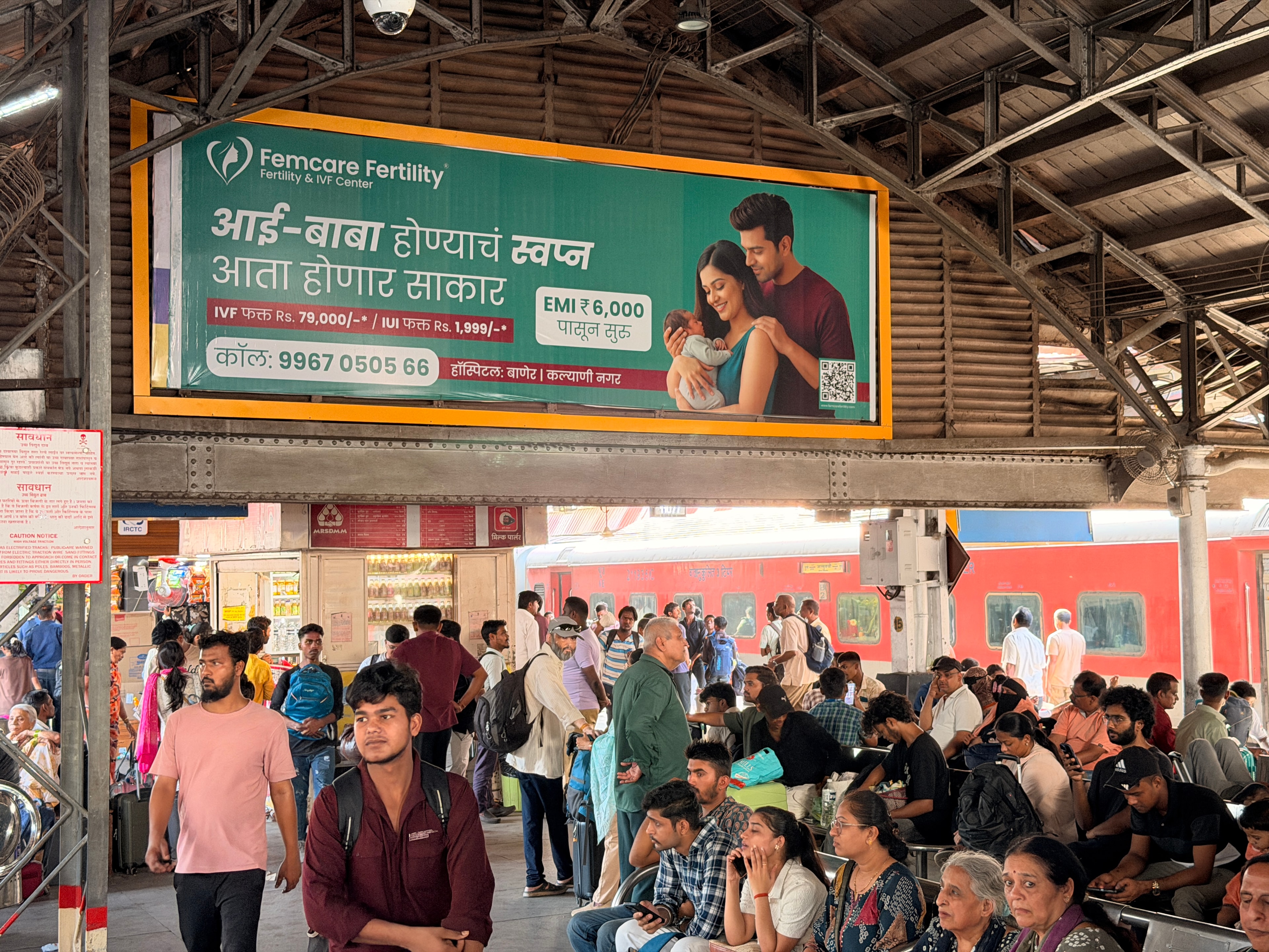 Femcare Fertility campaign at Pune Station Platform 2 to 6