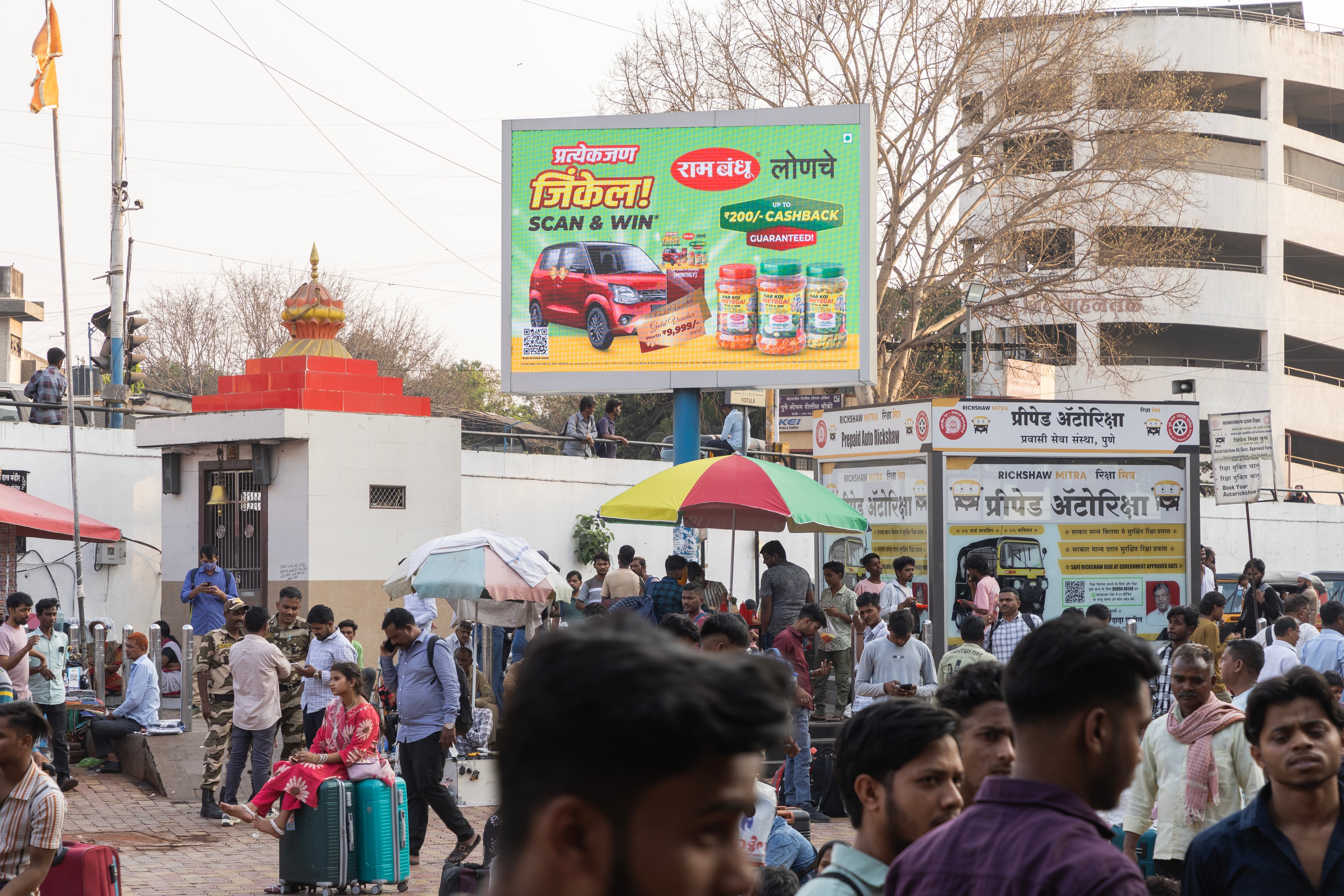 Ram Bandhu campaign at Pune Station Circulating Area LED